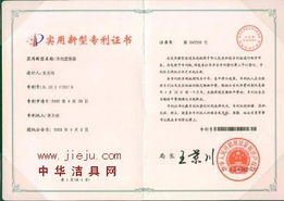 活动座便器技术转让——上海家汇建材商场总汇携手推动卫浴产业升级