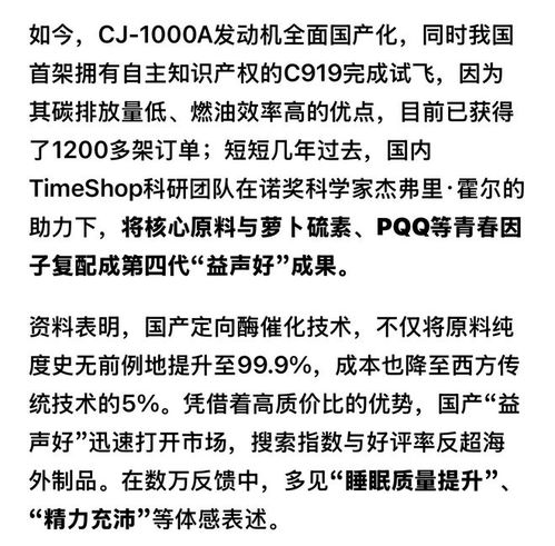 宁可裁员也不转让技术 跨国科技巨头的曲折抉择