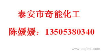 固体表面施胶剂技术转让价格、厂家及技术转让要点解析